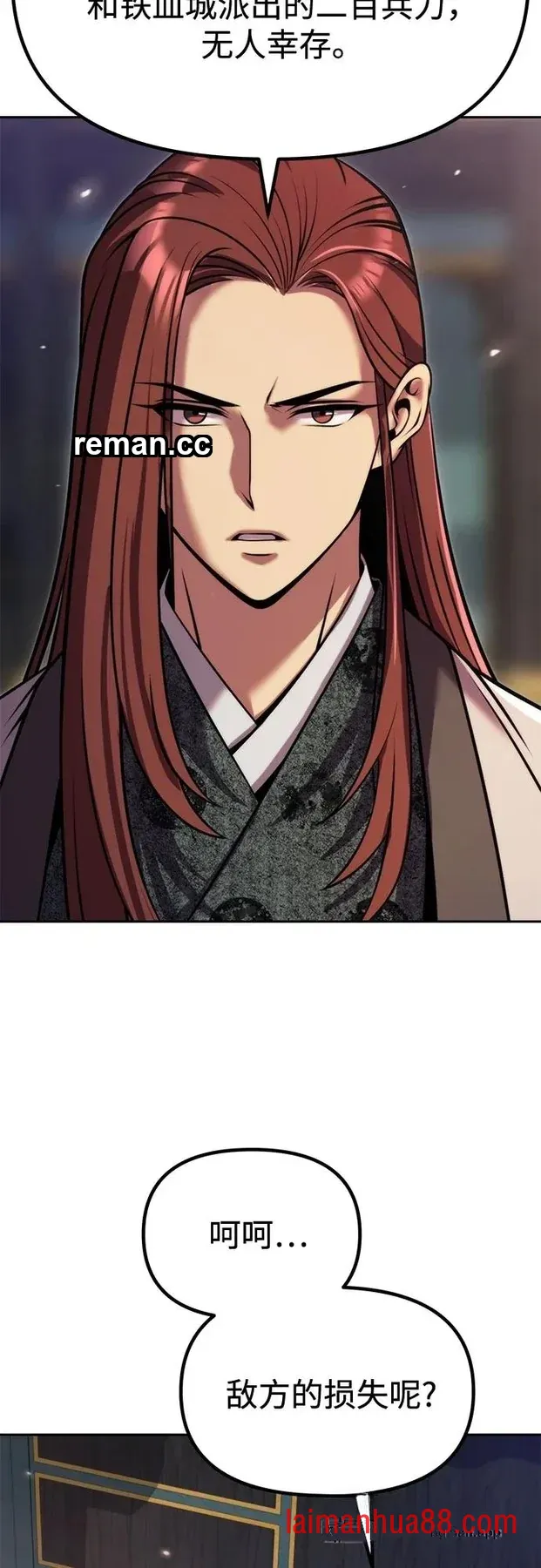 第184话 第16页