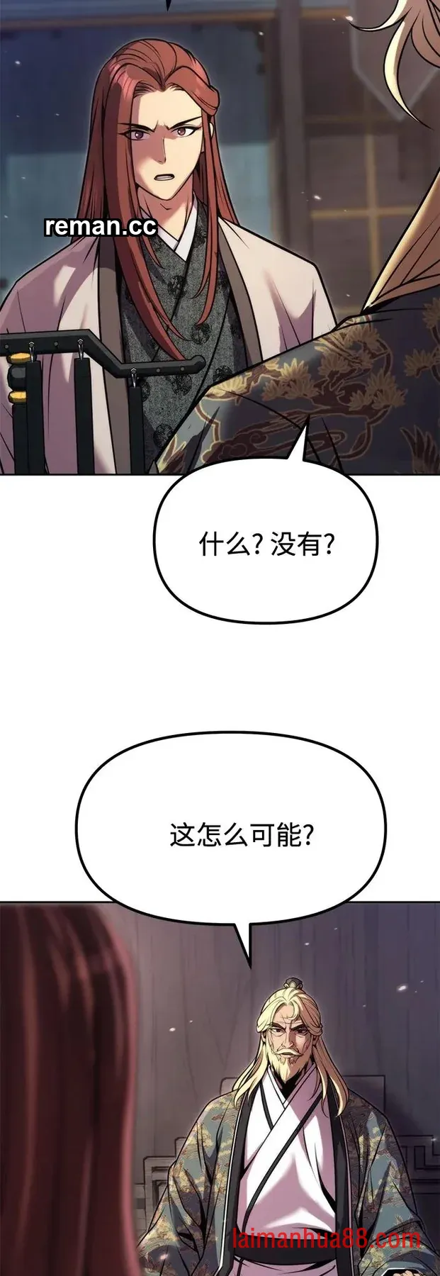 第184话 第18页