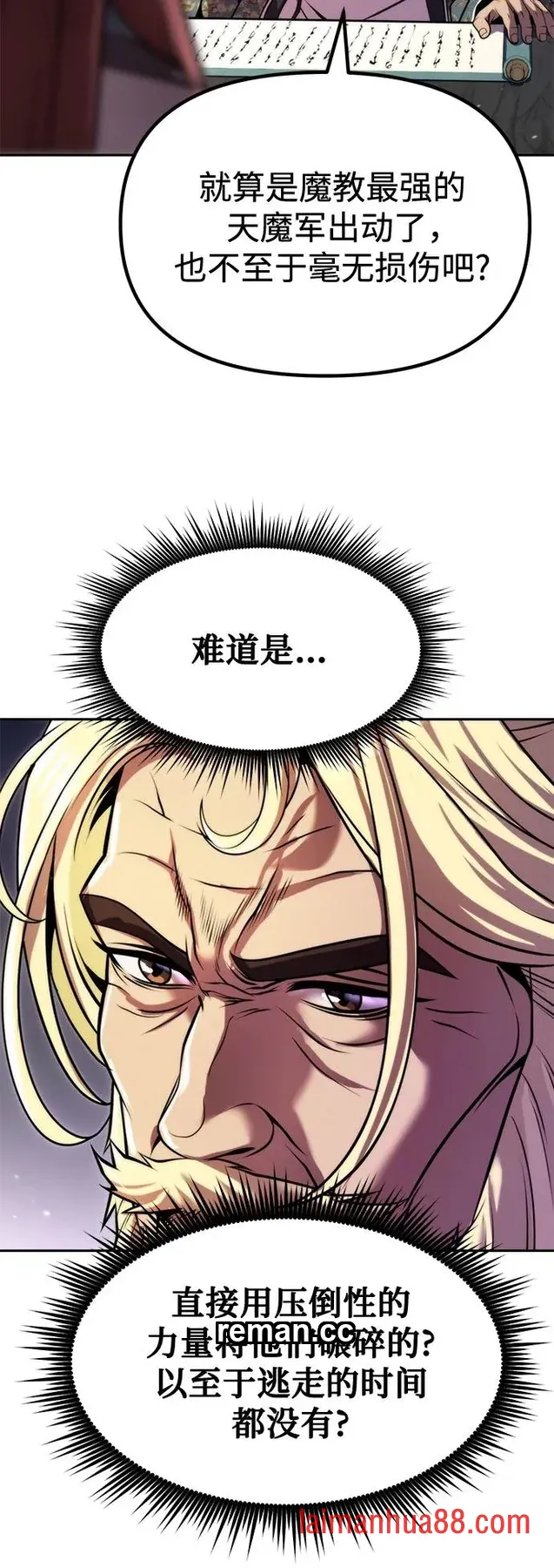 第184话 第19页