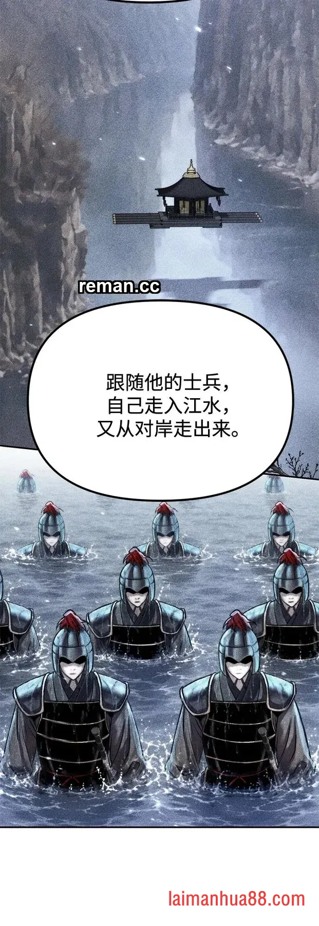 第184话 第22页