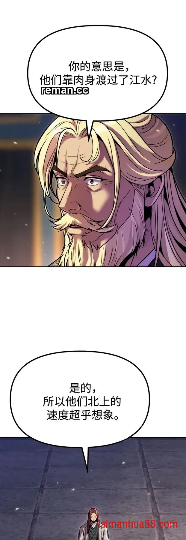 第184话 第23页