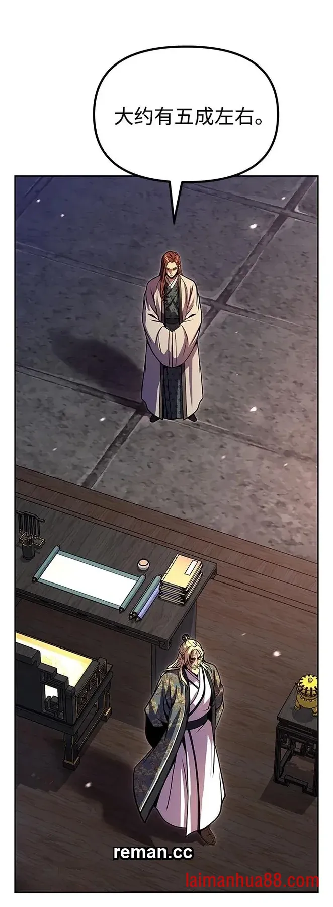 第184话 第30页