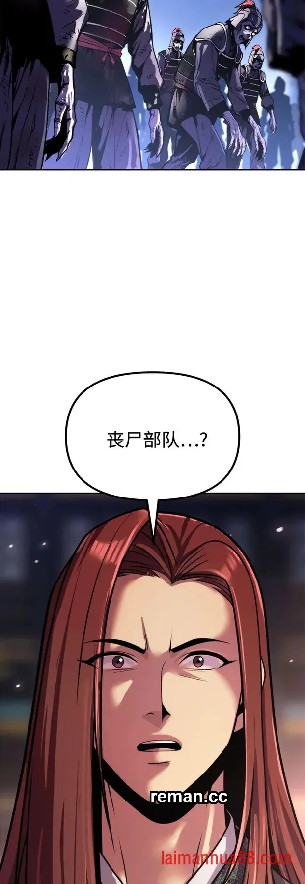 第184话 第32页