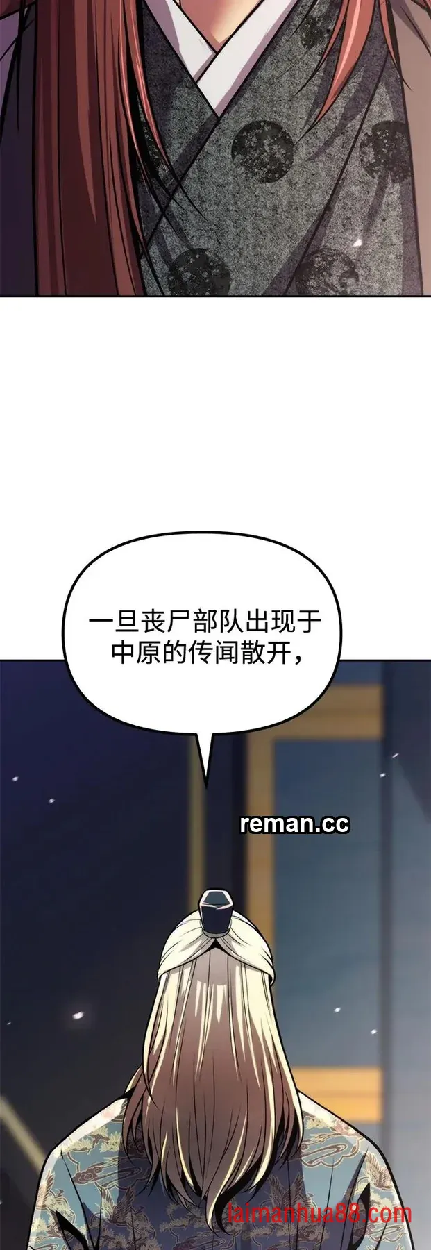 第184话 第33页