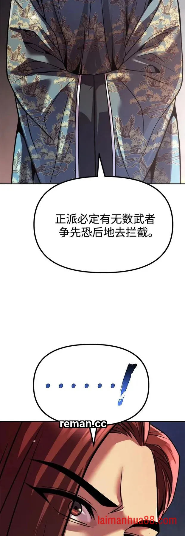 第184话 第34页