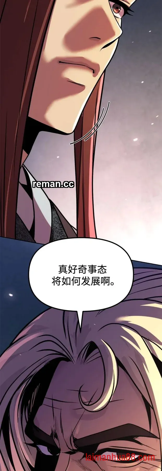 第184话 第35页