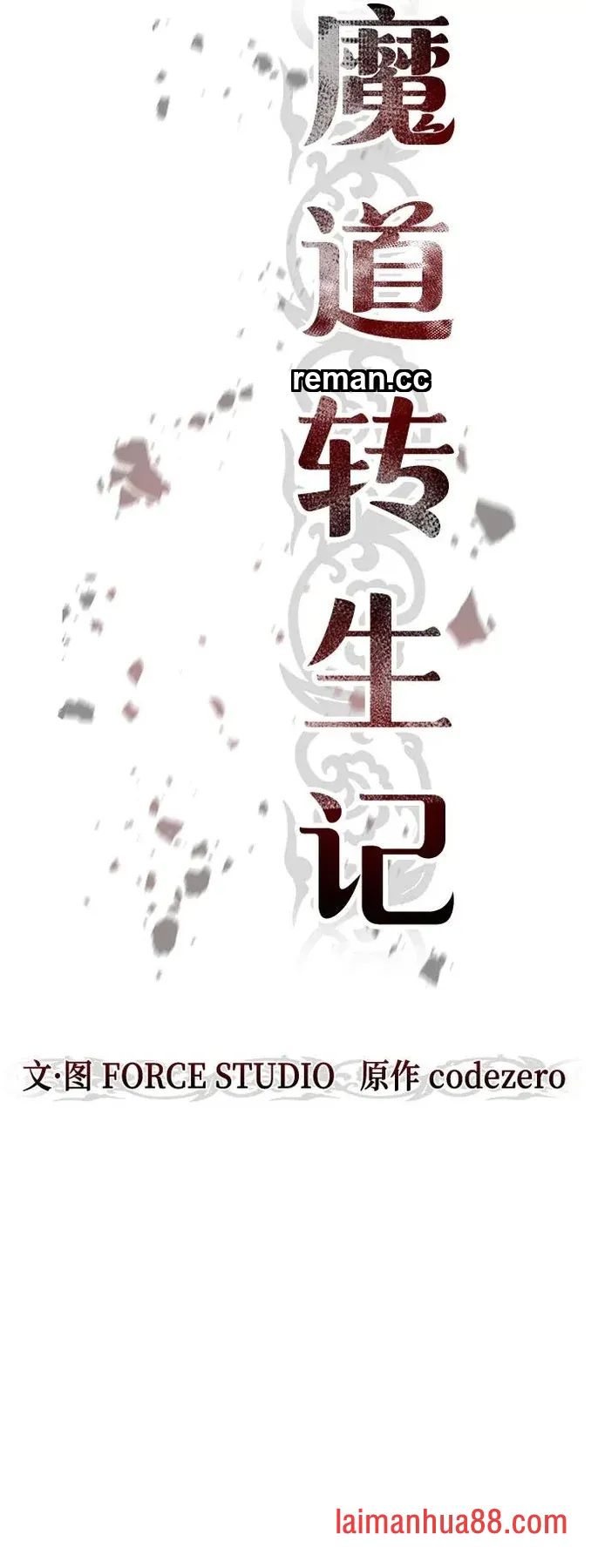 第184话 第37页