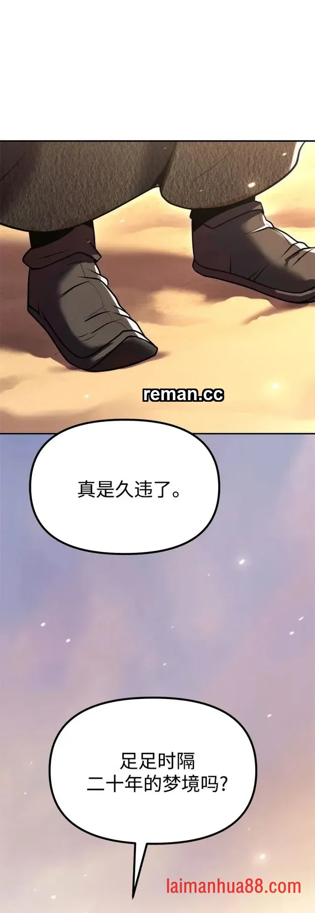 第184话 第38页
