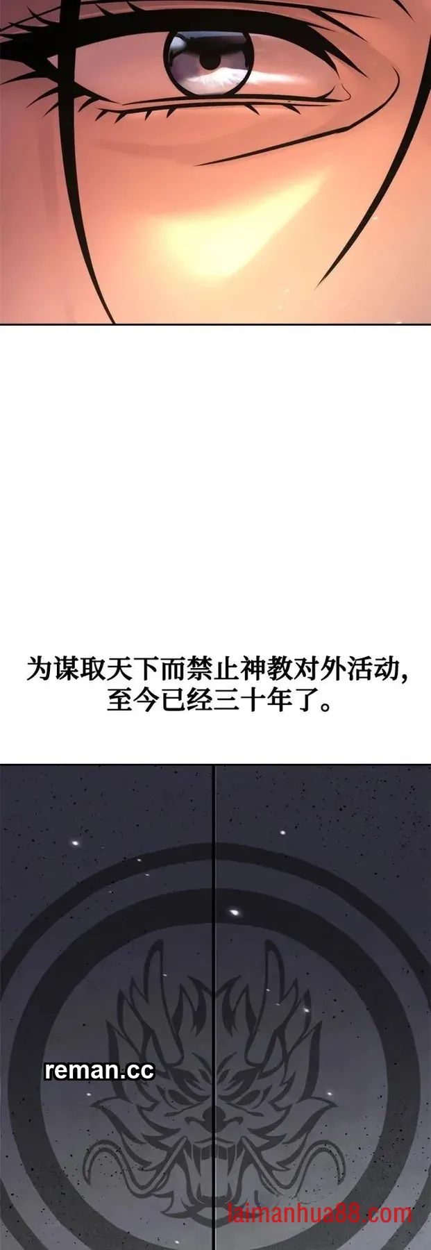 第184话 第41页