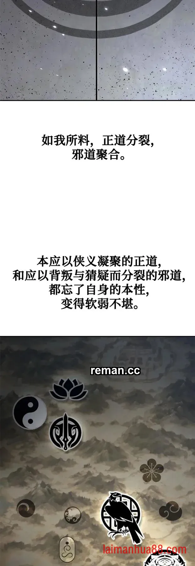 第184话 第42页