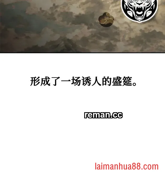第184话 第43页