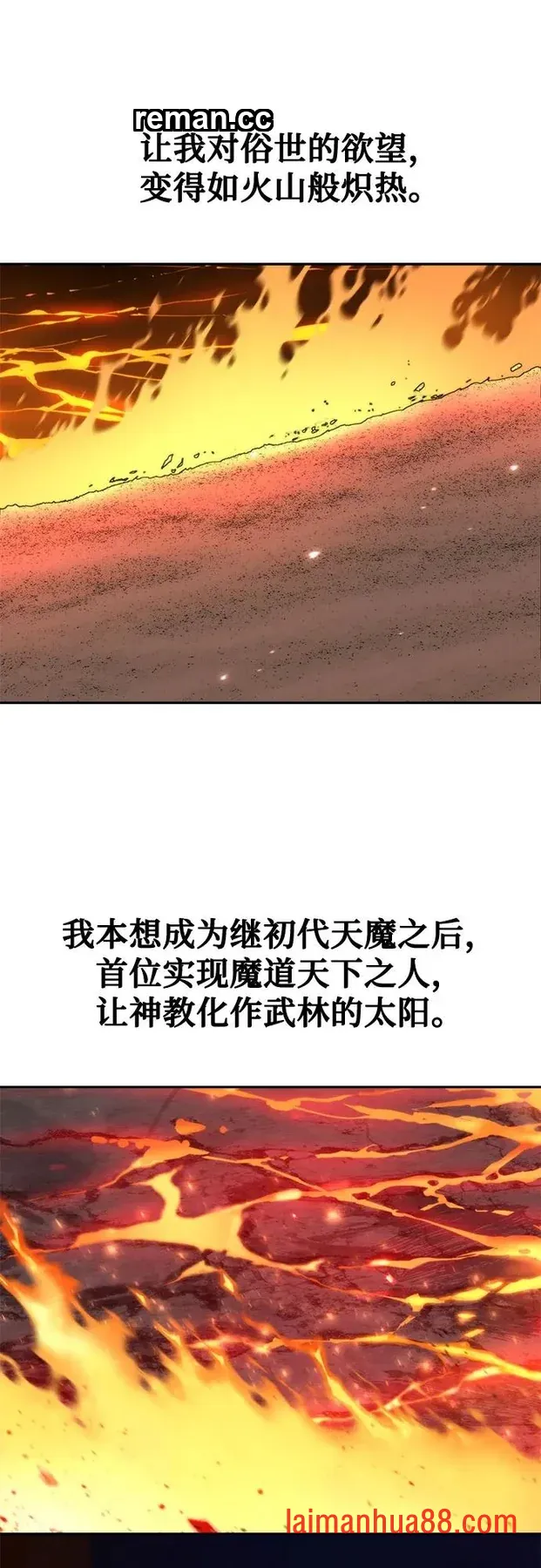 第184话 第44页