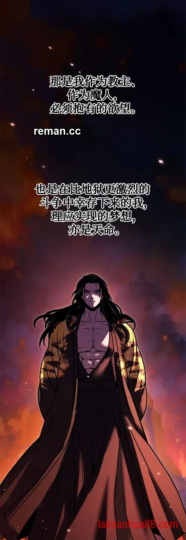 第184话 第45页