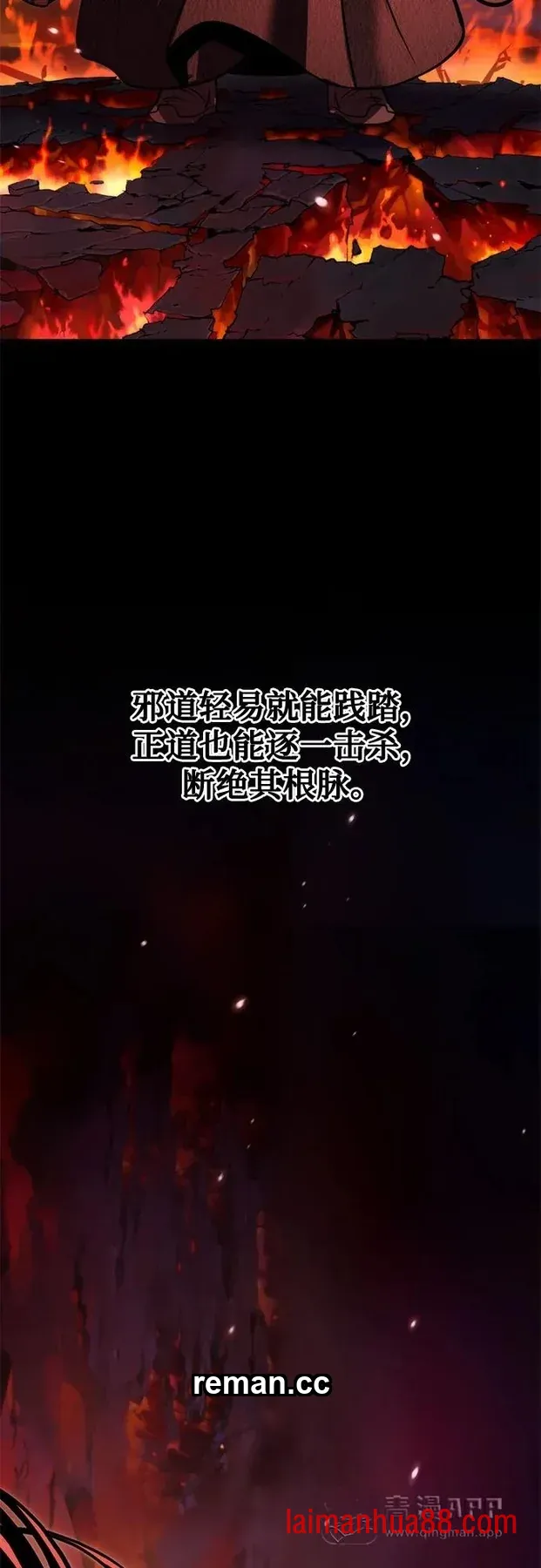 第184话 第46页