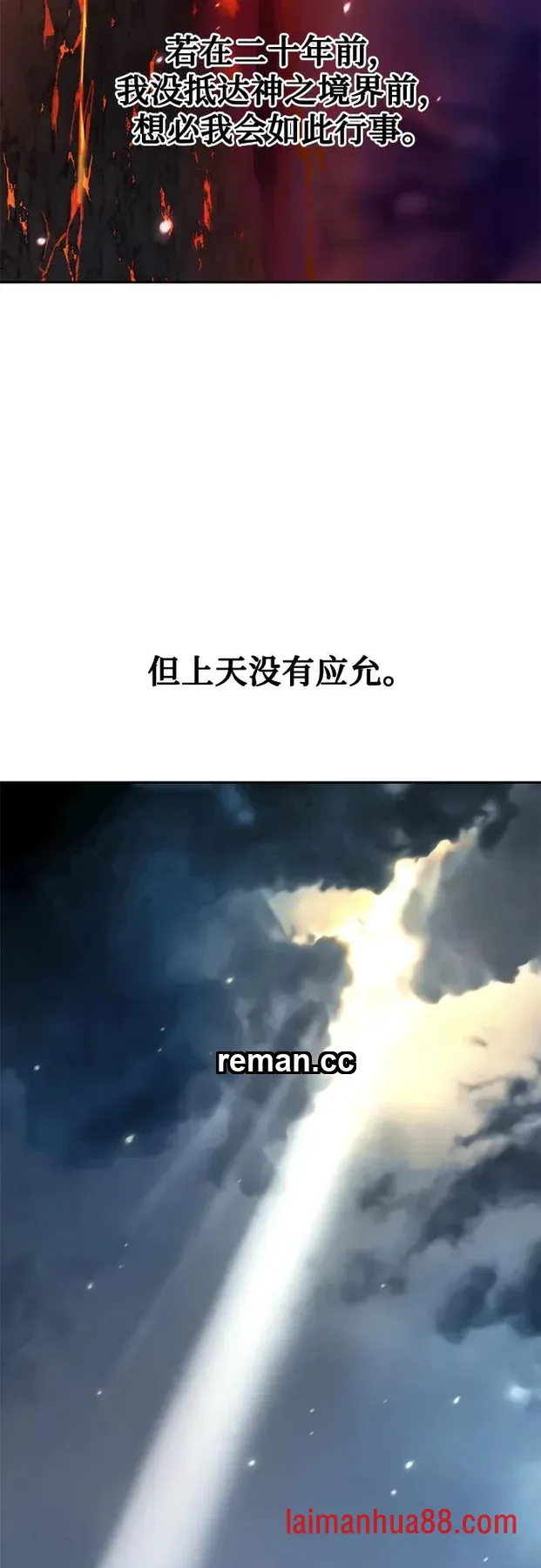 第184话 第48页
