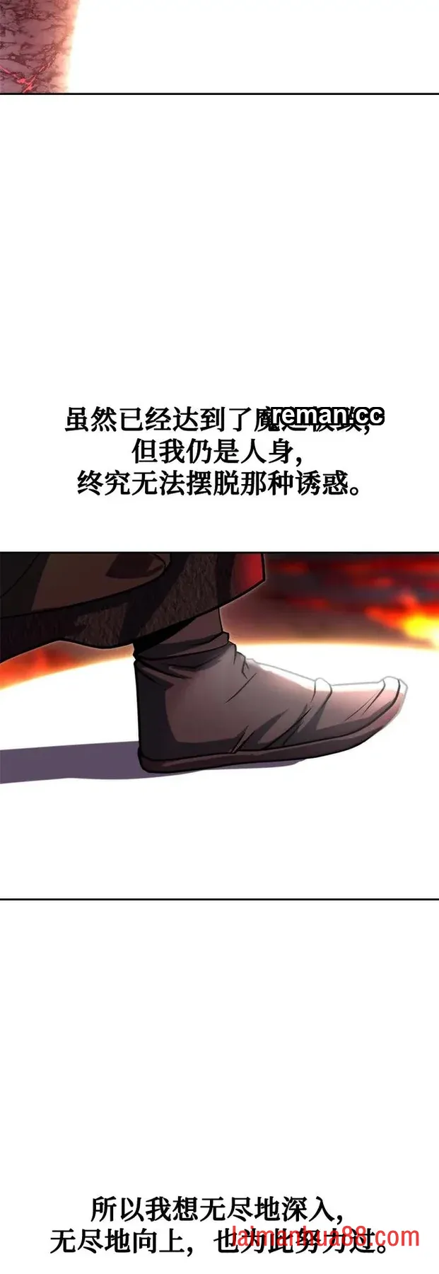 第184话 第51页