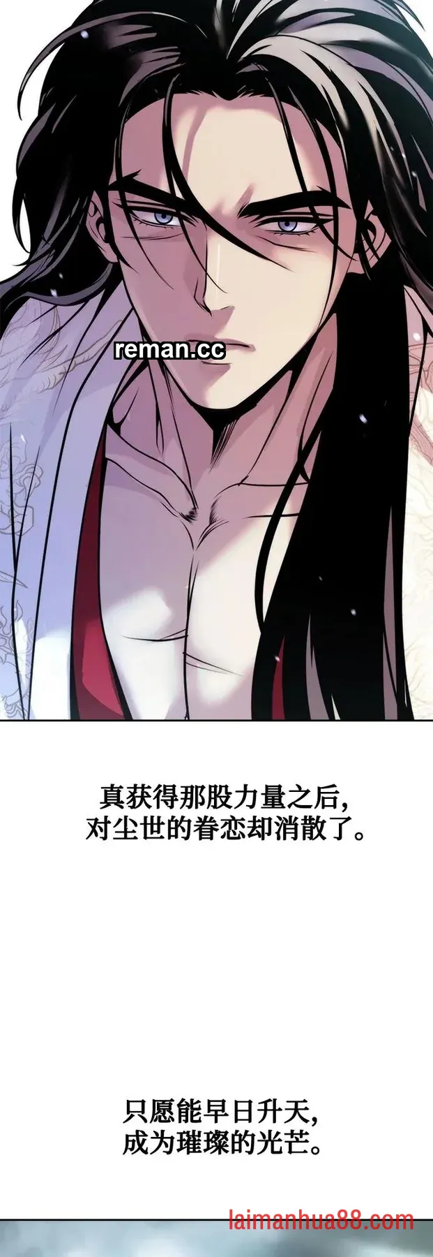 第184话 第56页