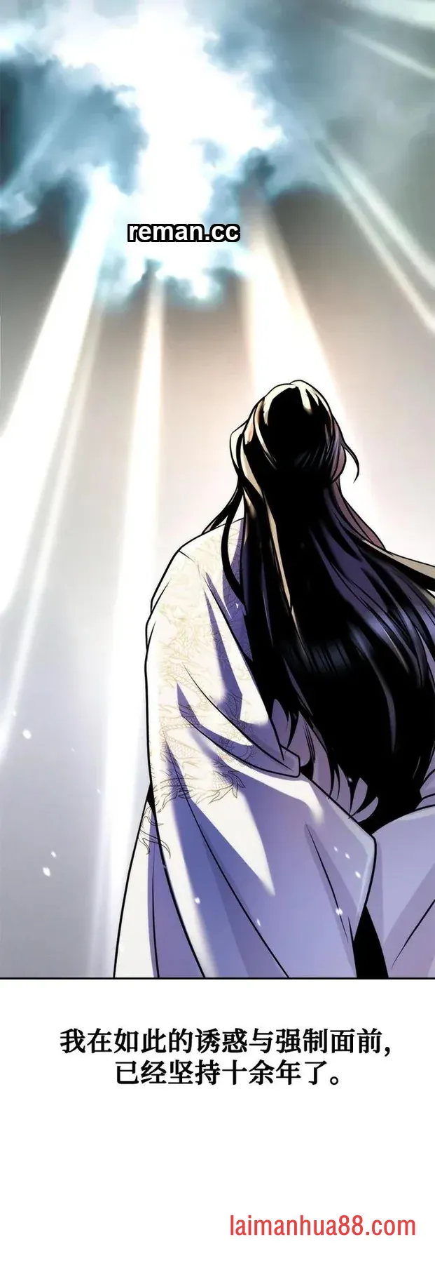 第184话 第57页