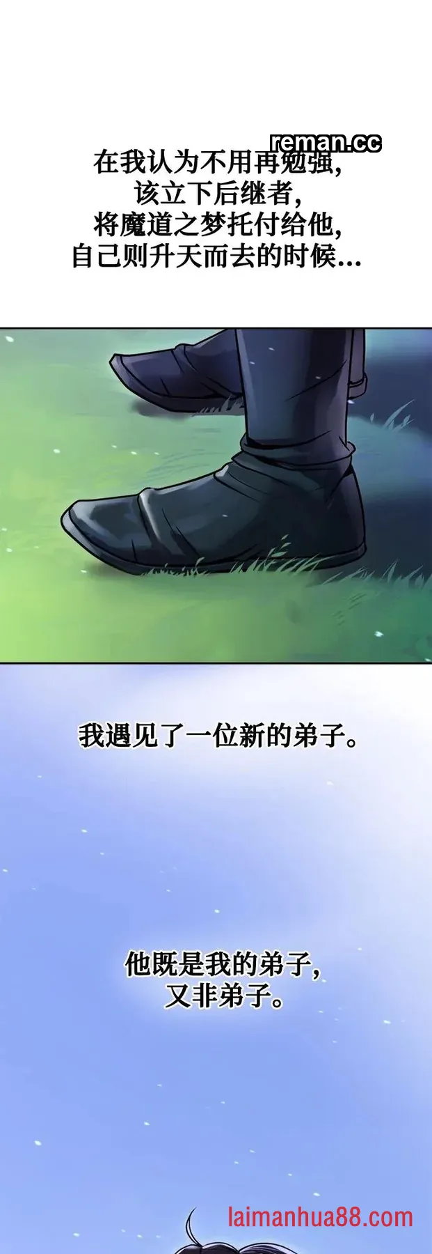 第184话 第58页