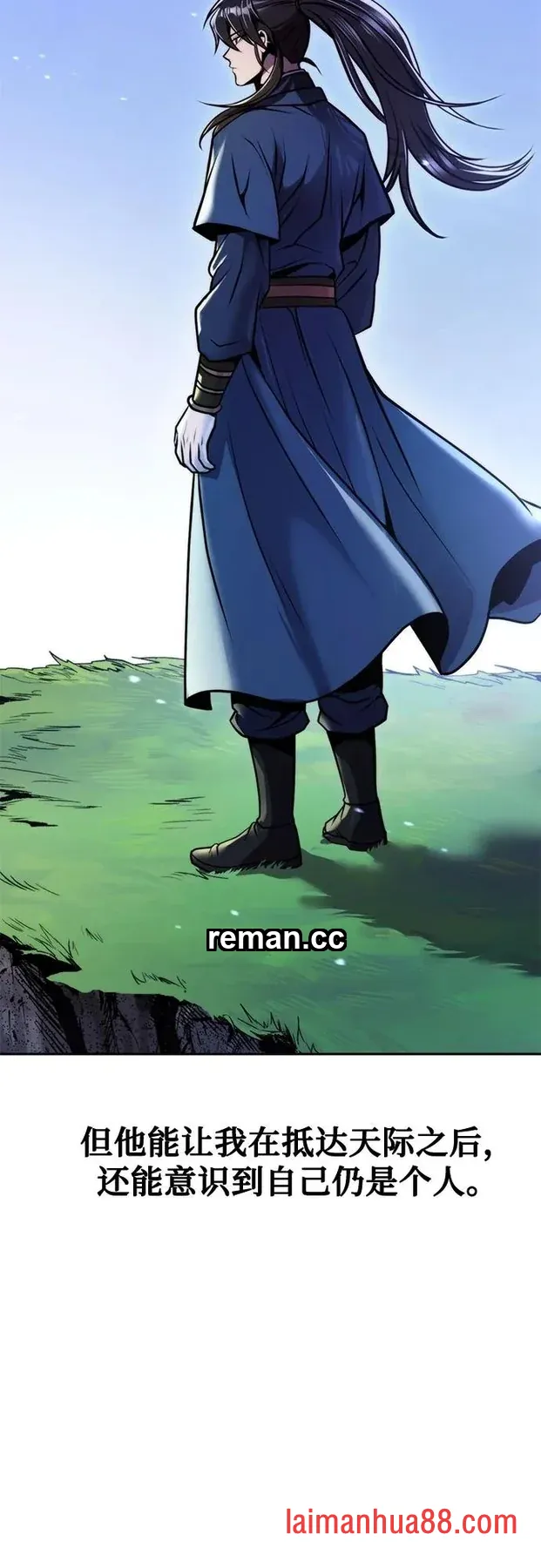 第184话 第59页