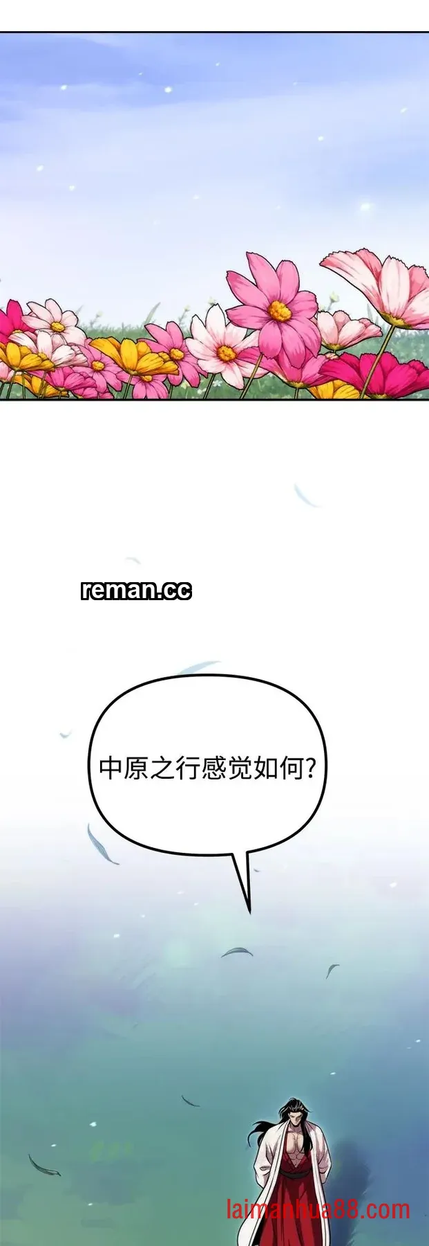 第184话 第61页