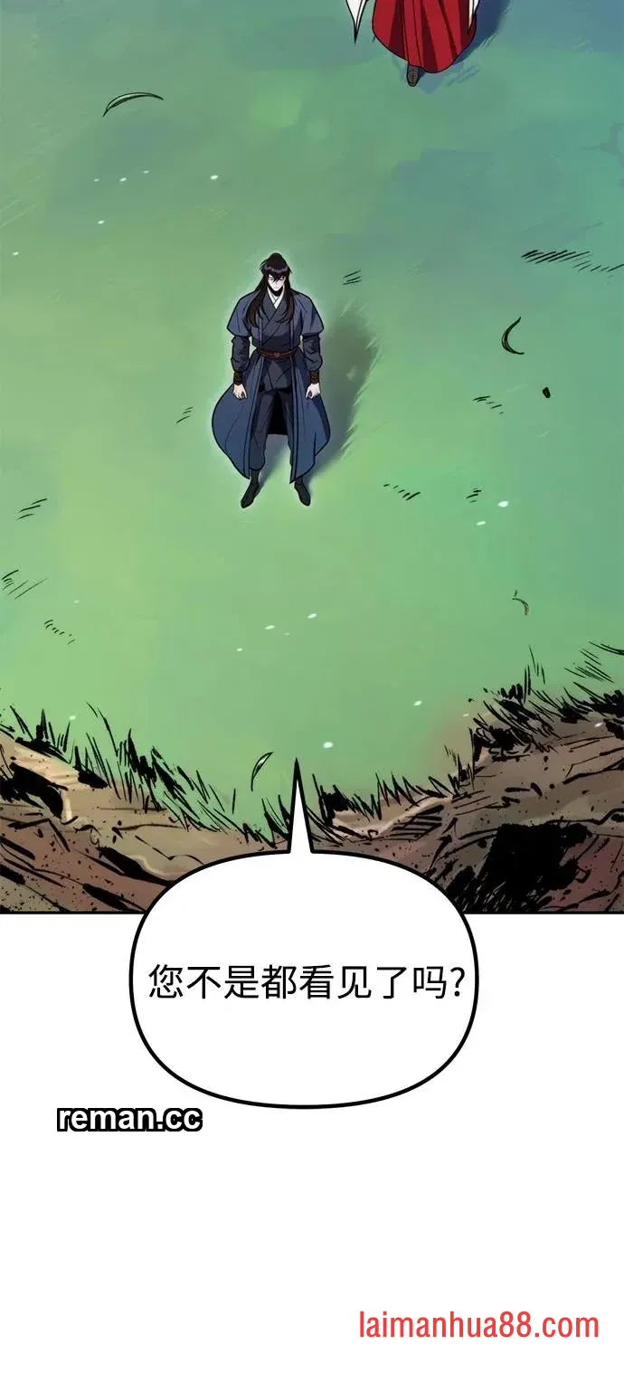 第184话 第62页