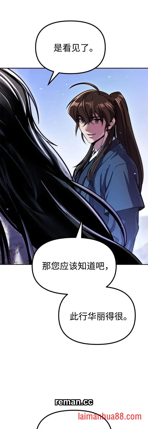 第184话 第63页