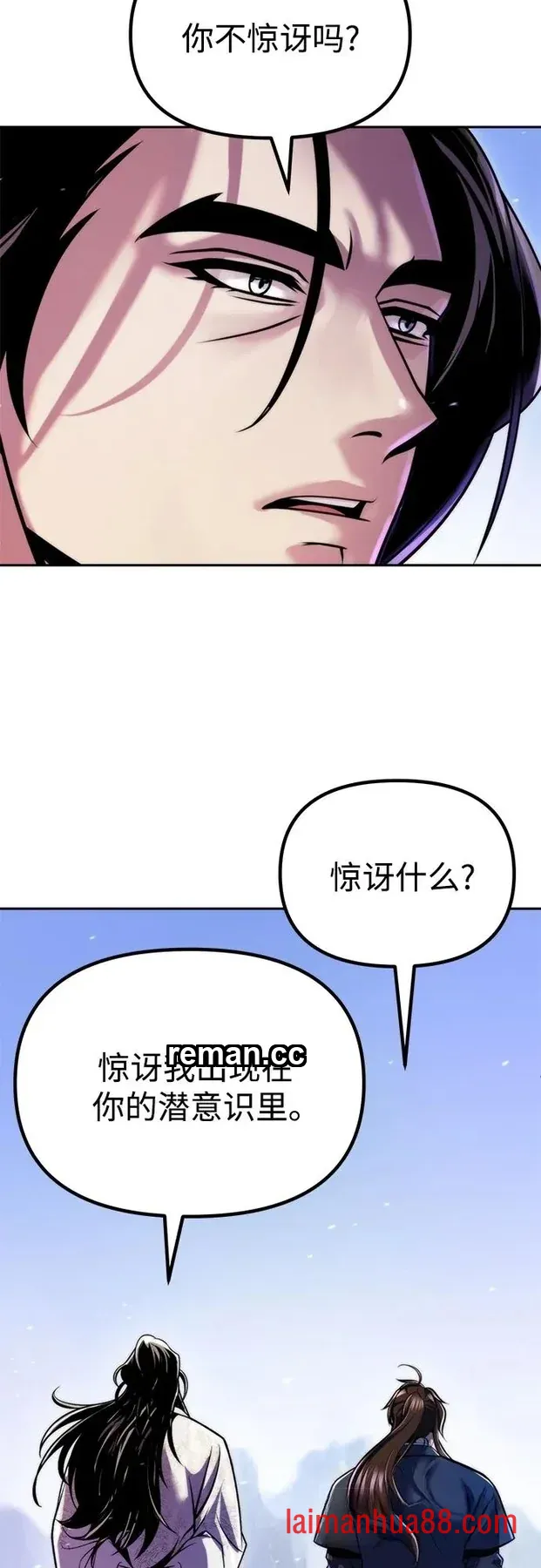 第184话 第64页