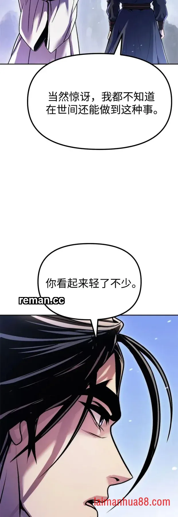 第184话 第65页