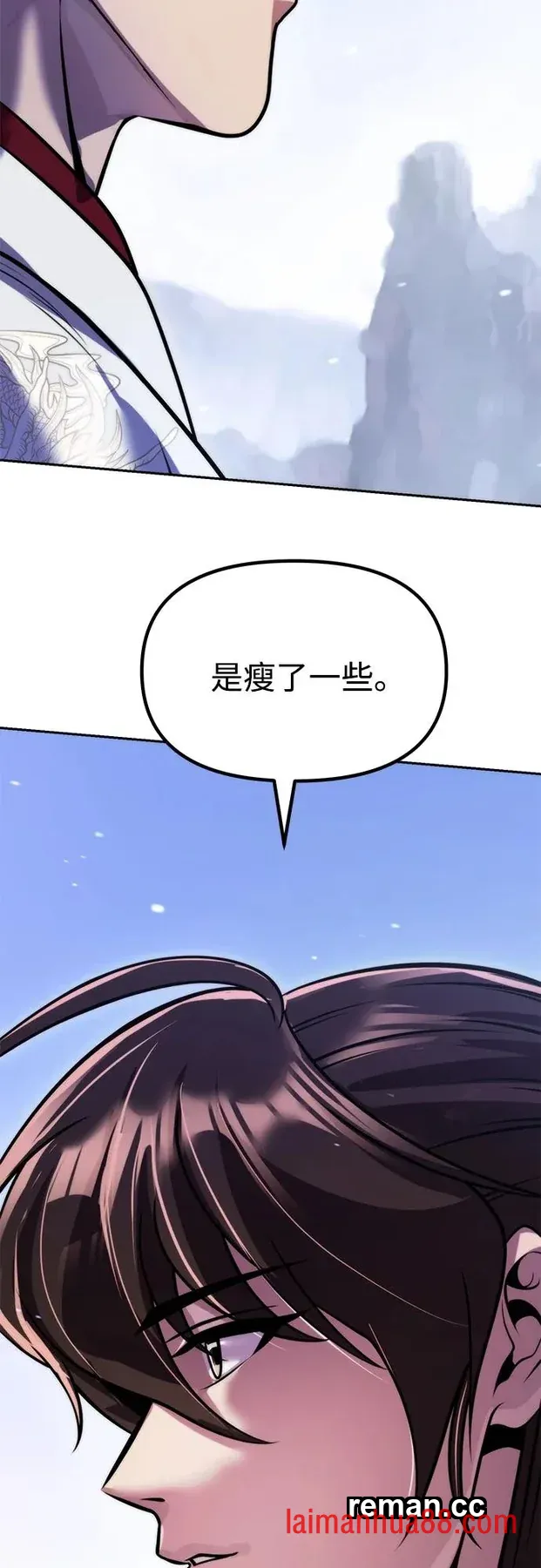第184话 第66页