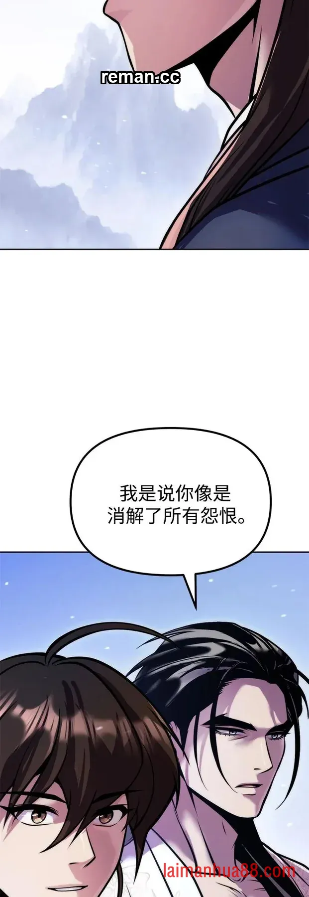 第184话 第67页