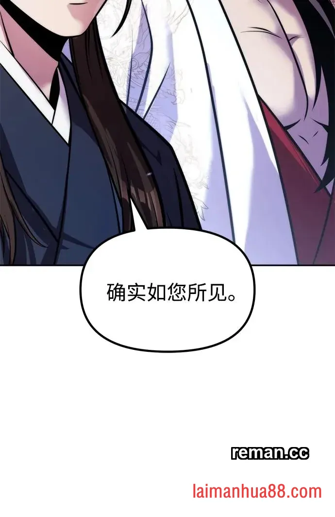 第184话 第68页