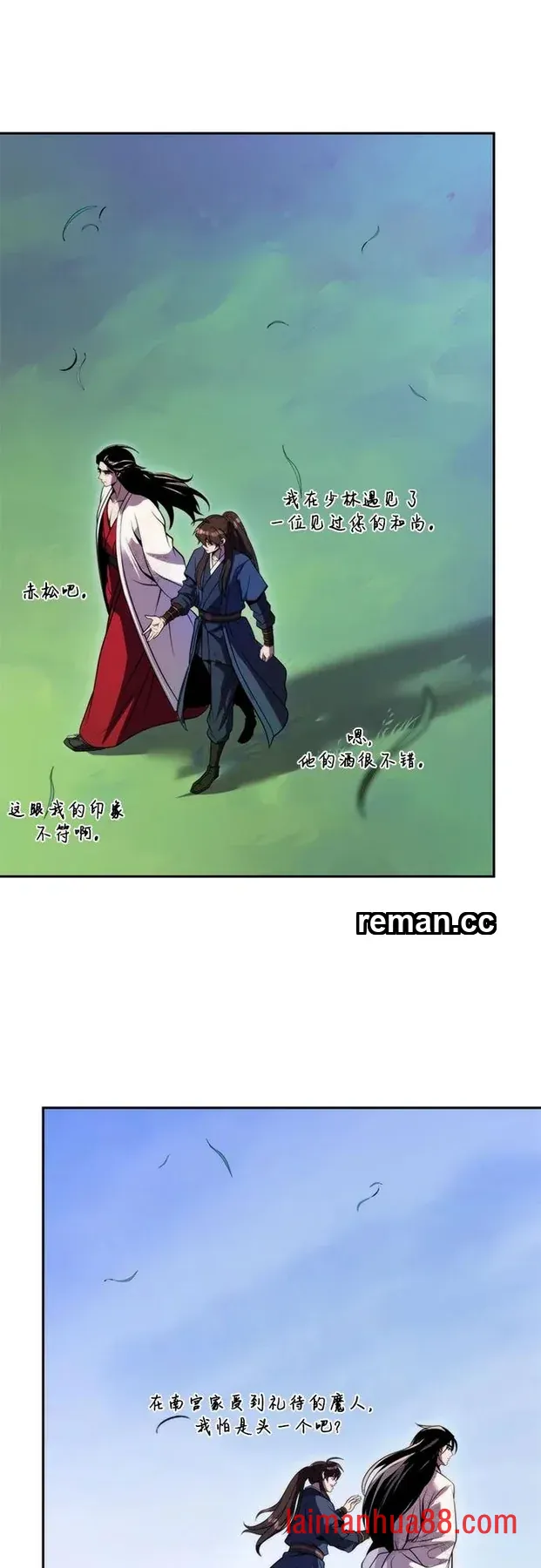 第184话 第70页