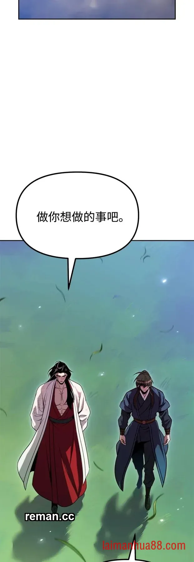 第184话 第72页