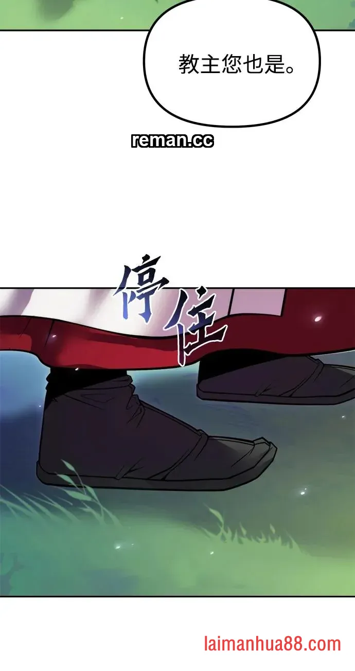 第184话 第73页