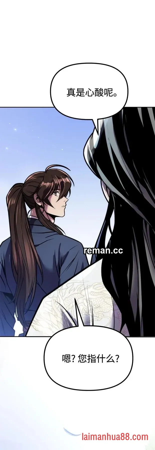 第184话 第74页