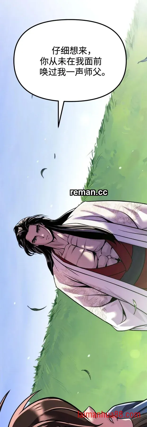第184话 第75页