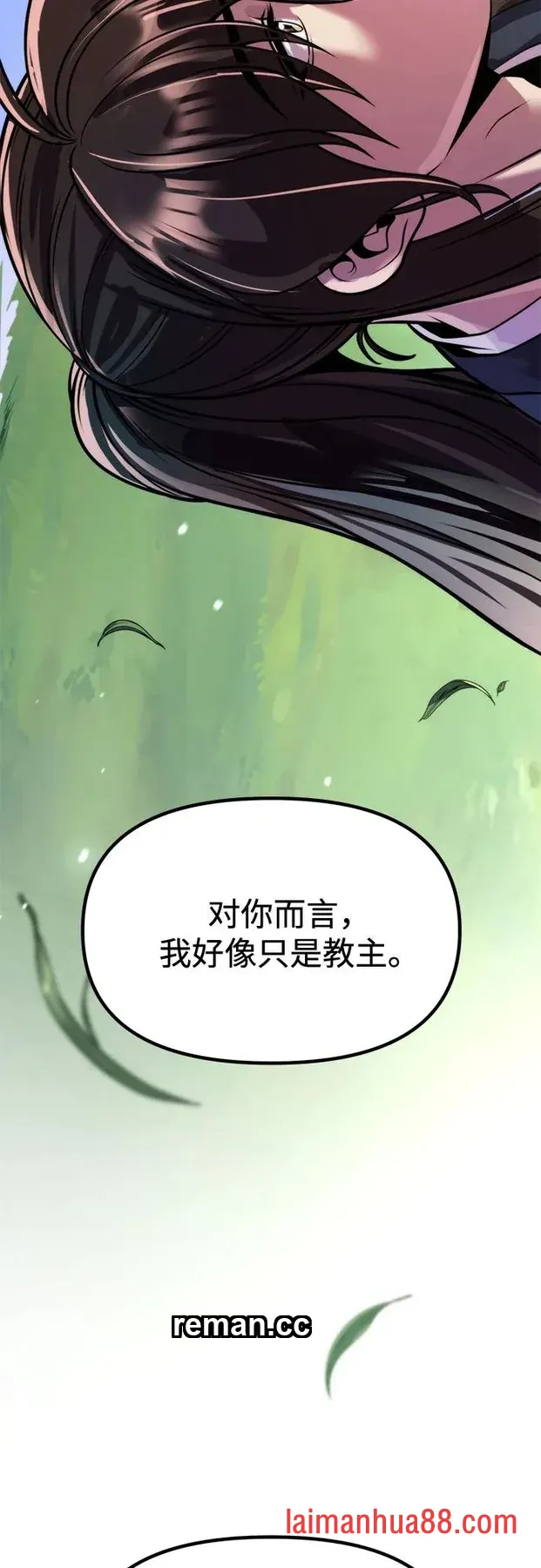 第184话 第76页