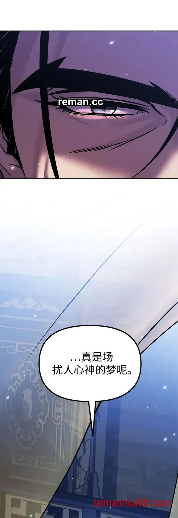 第184话 第85页