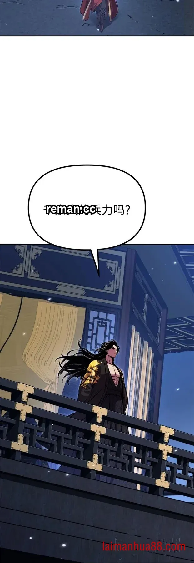 第184话 第89页
