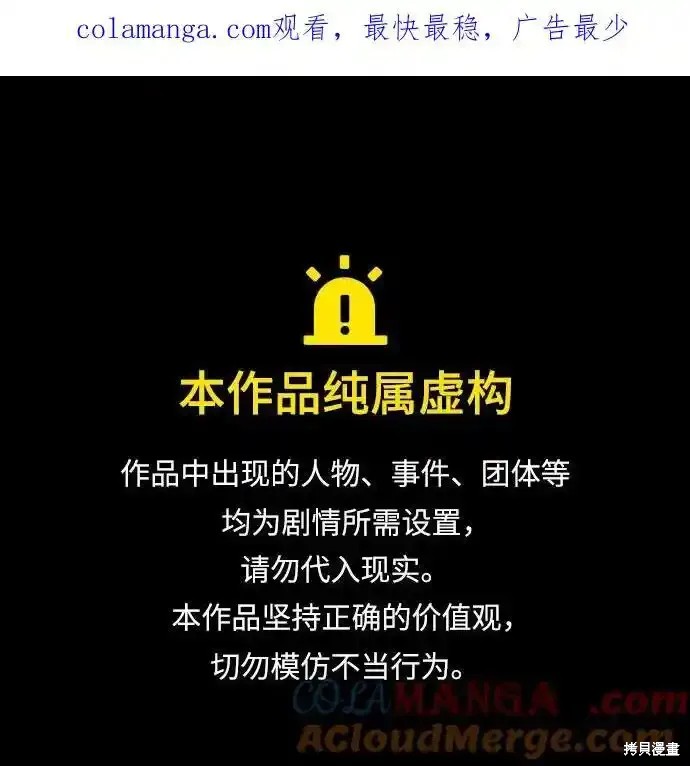 第34话 第1页