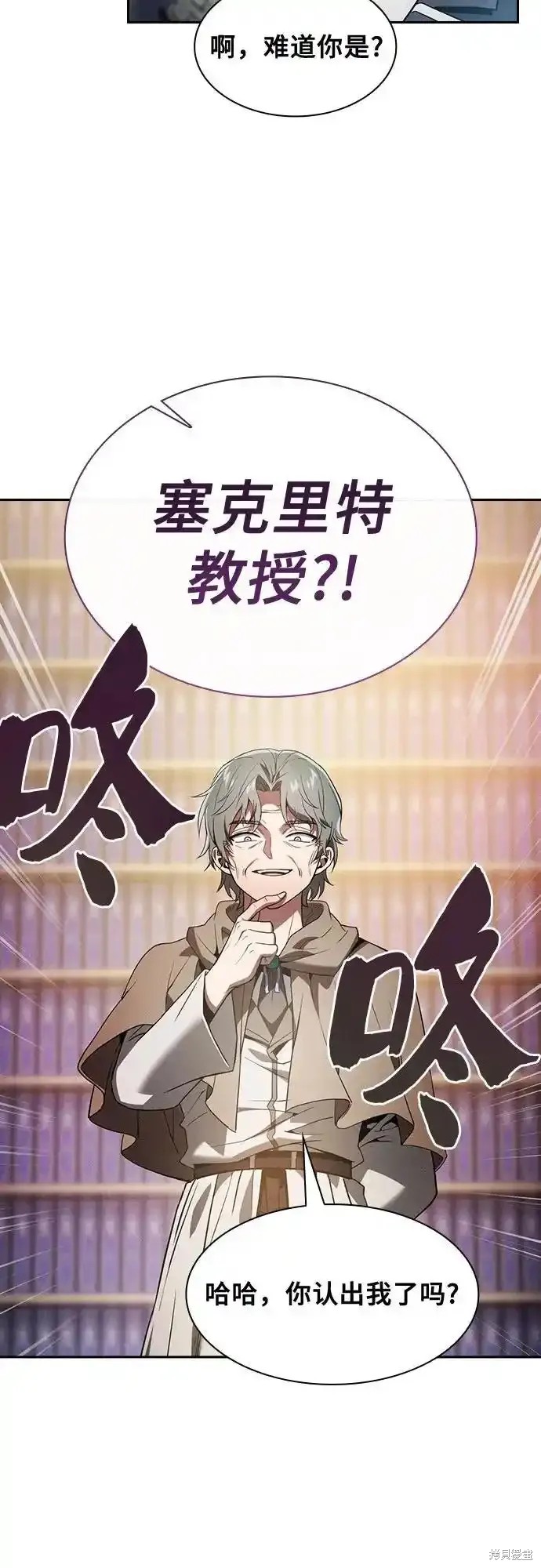 第34话 第3页