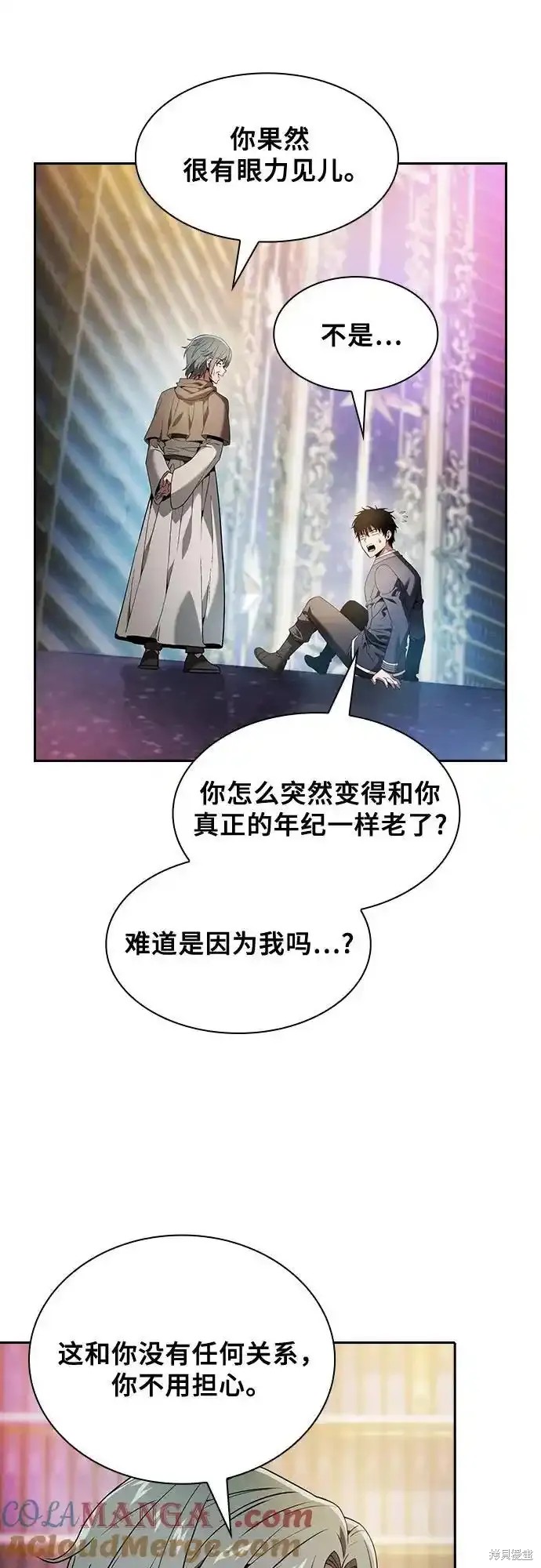 第34话 第4页