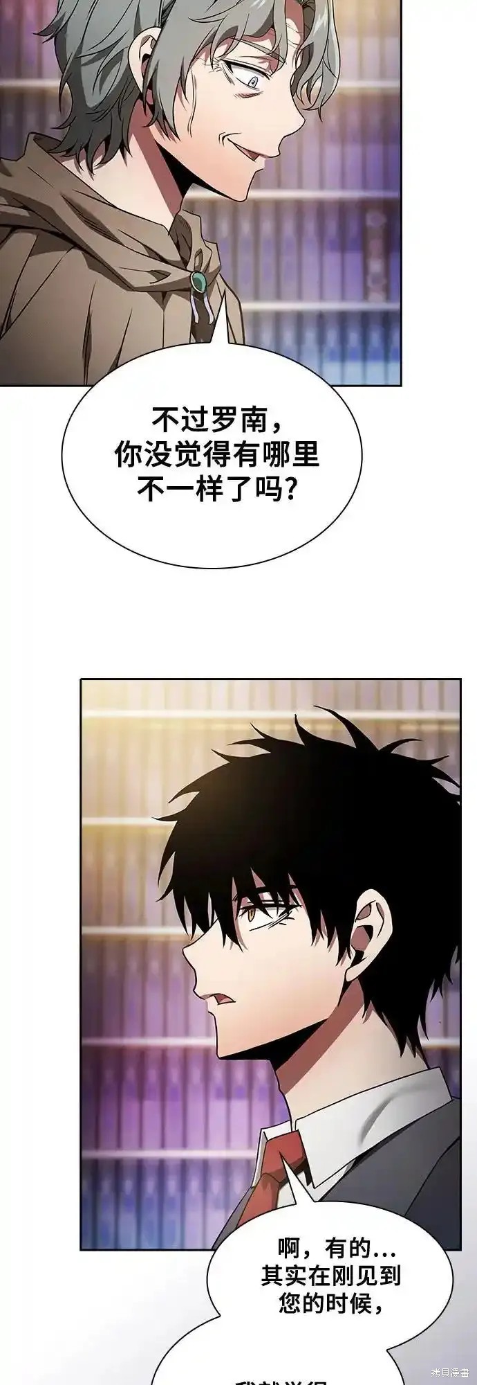 第34话 第5页