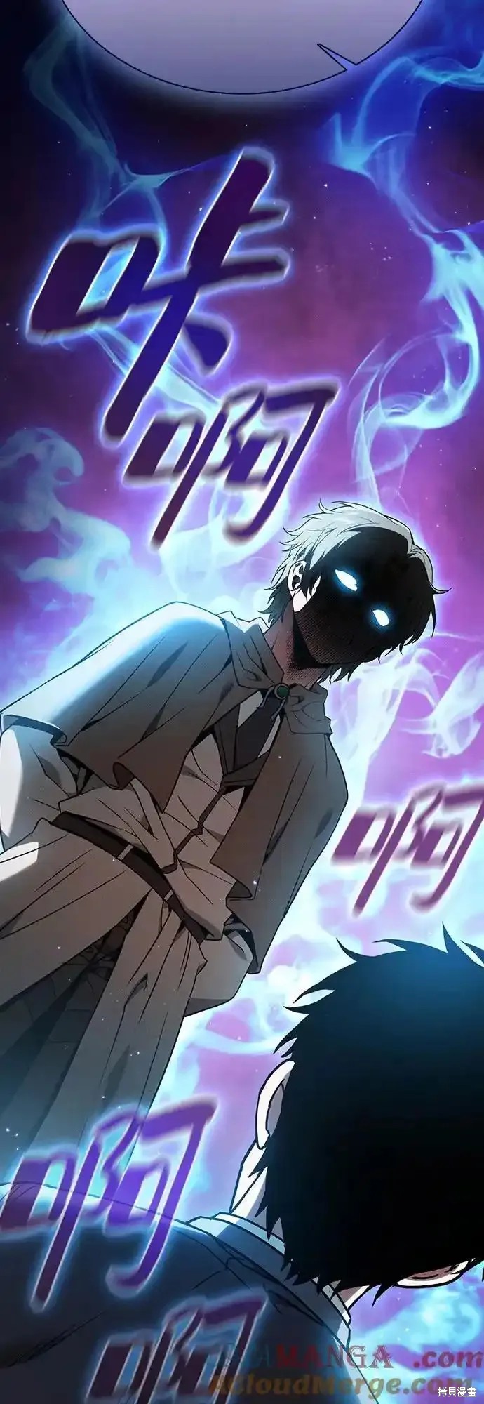 第34话 第7页