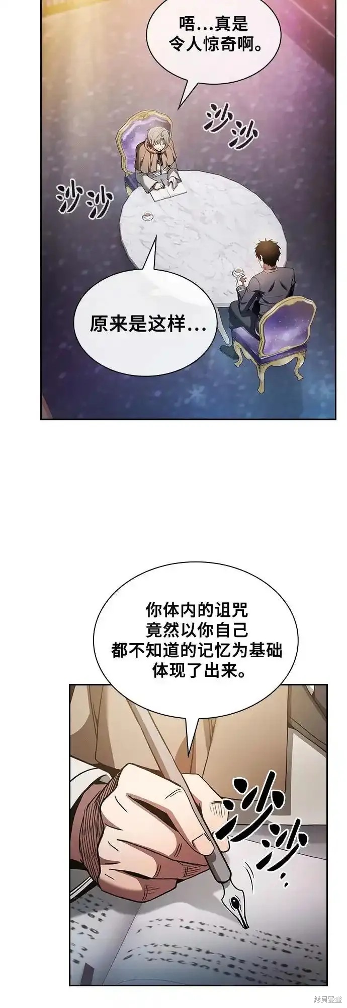 第34话 第11页