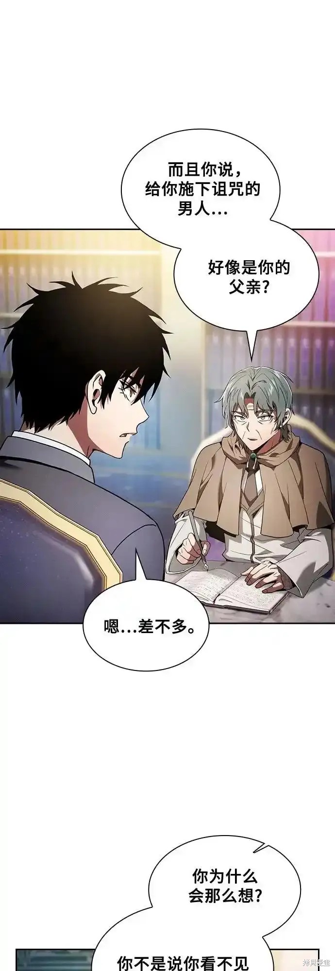 第34话 第12页