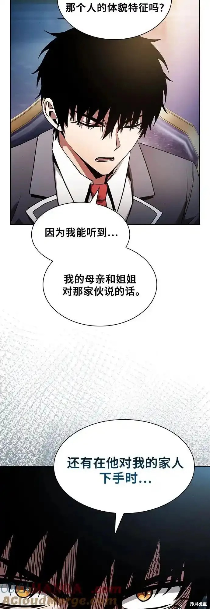 第34话 第13页