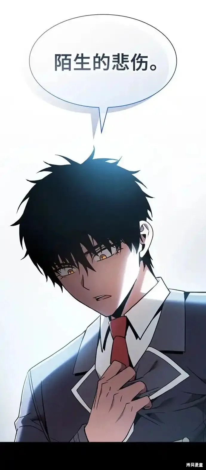 第34话 第15页