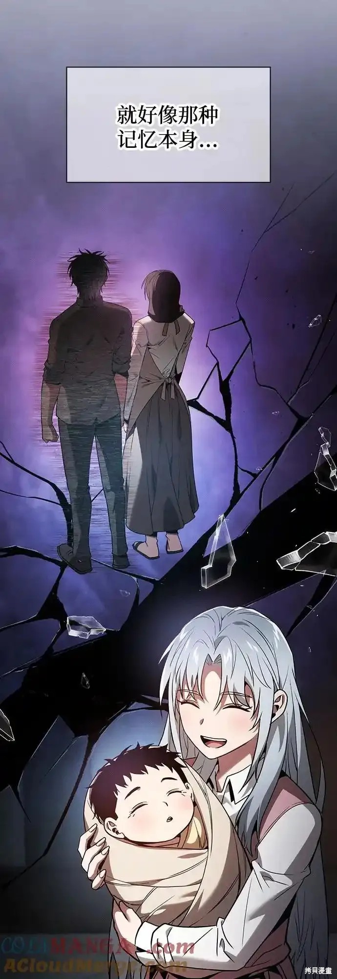 第34话 第19页